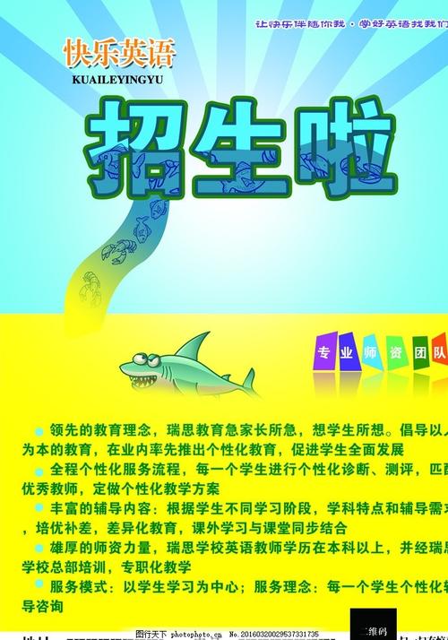作假造价工程师证